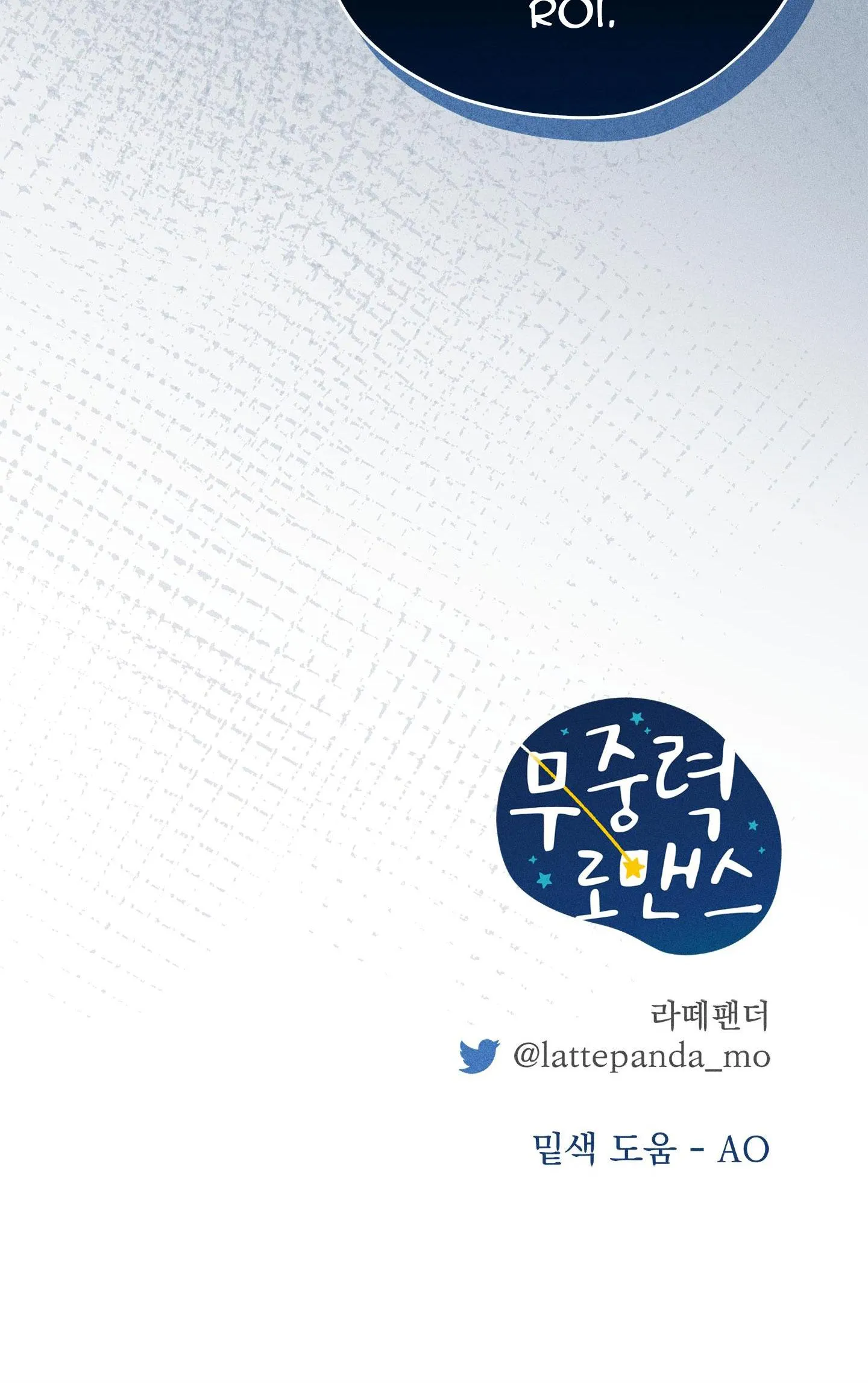 LÃNG MẠN KHÔNG TRỌNG LỰC Chapter 43 Trang 58