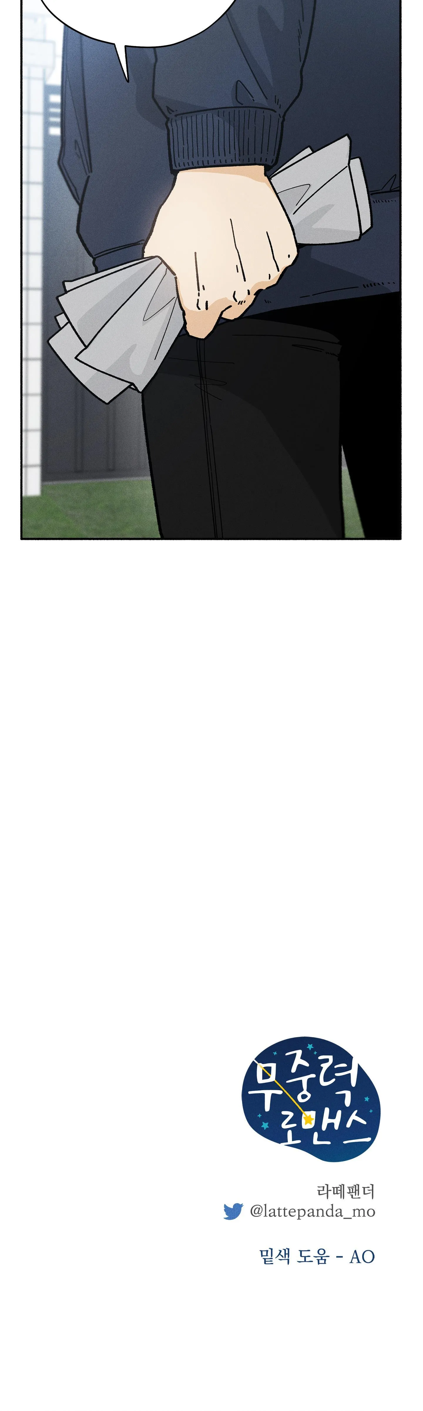 LÃNG MẠN KHÔNG TRỌNG LỰC Chapter 44 Trang 68