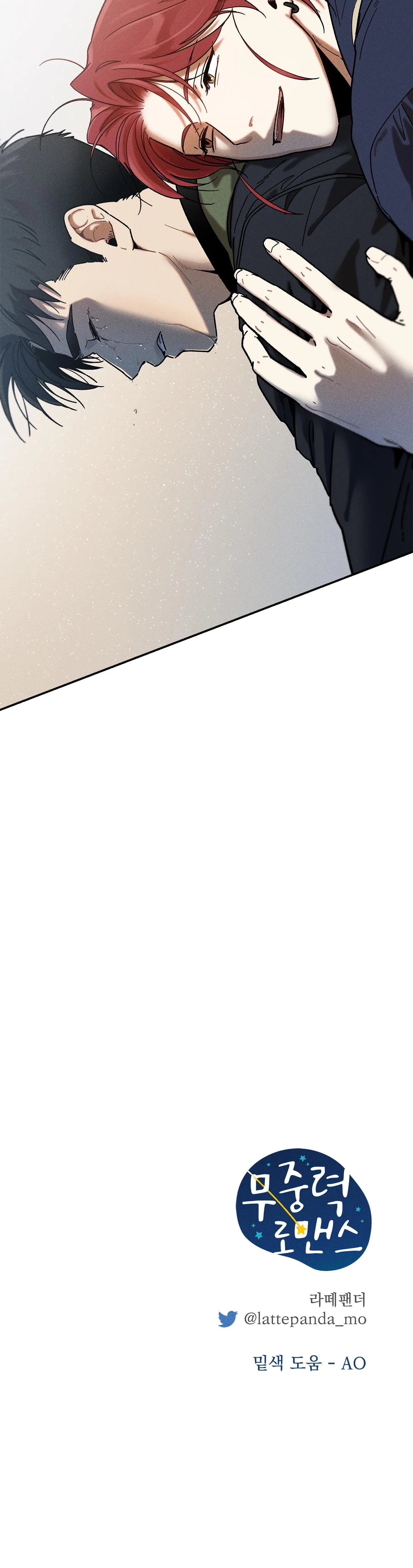 LÃNG MẠN KHÔNG TRỌNG LỰC Chapter 45 Trang 68