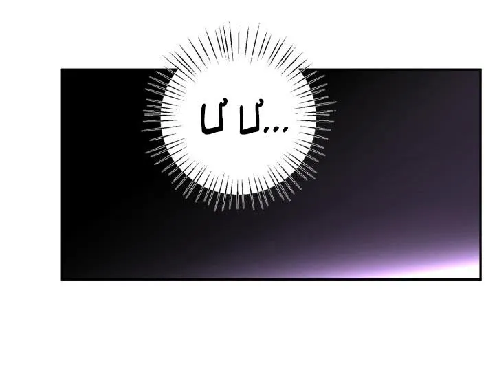 Lãng mạn một chiều Chapter 2 Trang 36