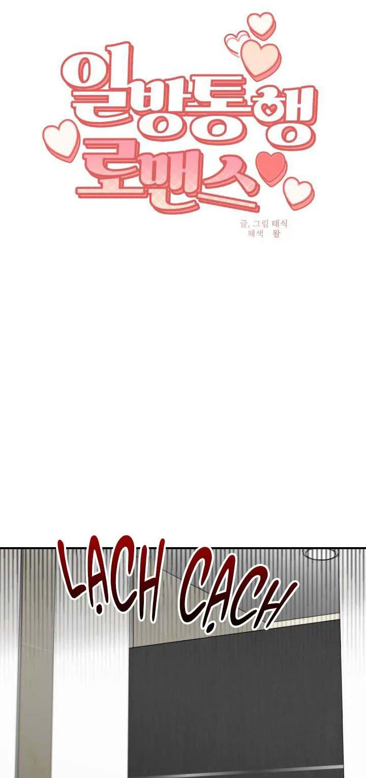 Lãng mạn một chiều Chapter 9 Trang 18