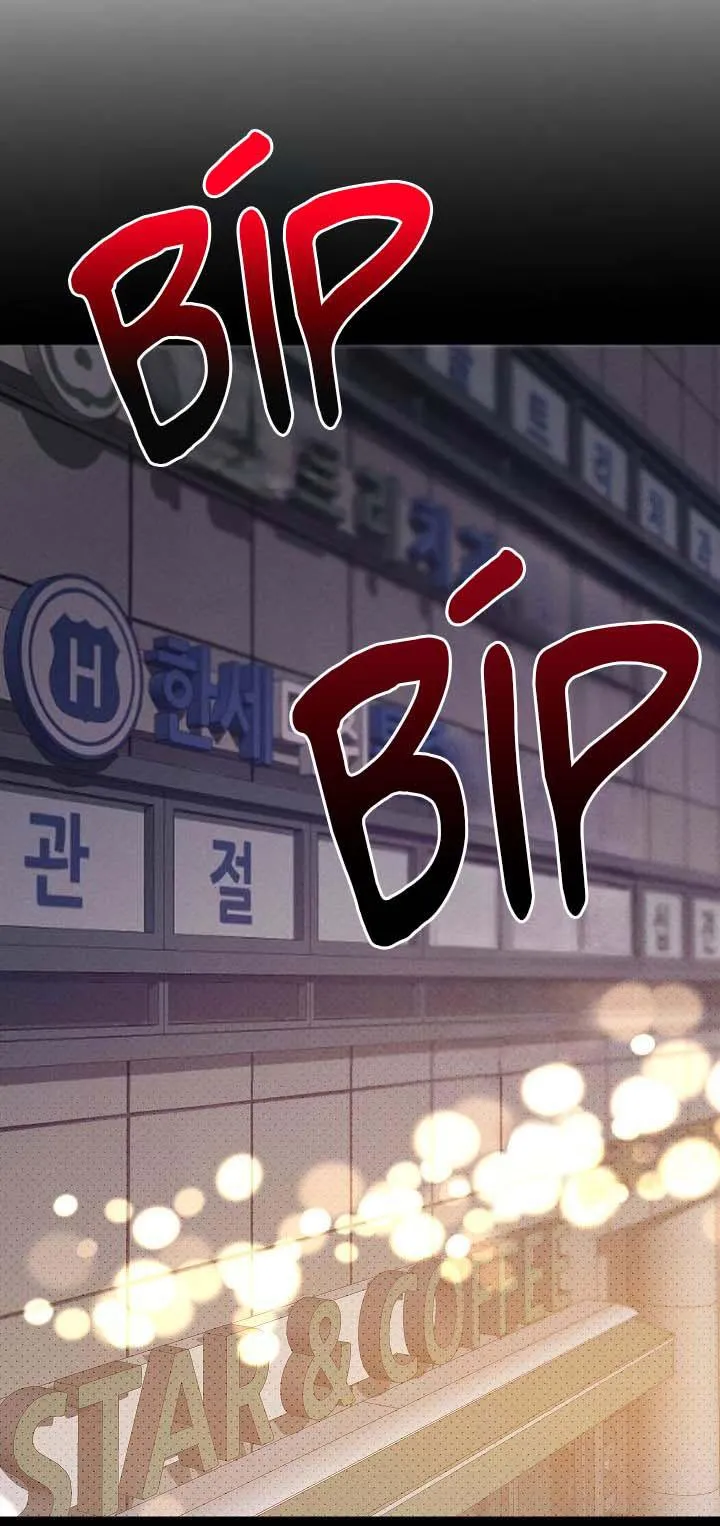 Lãng mạn một chiều Chapter 14 Trang 54