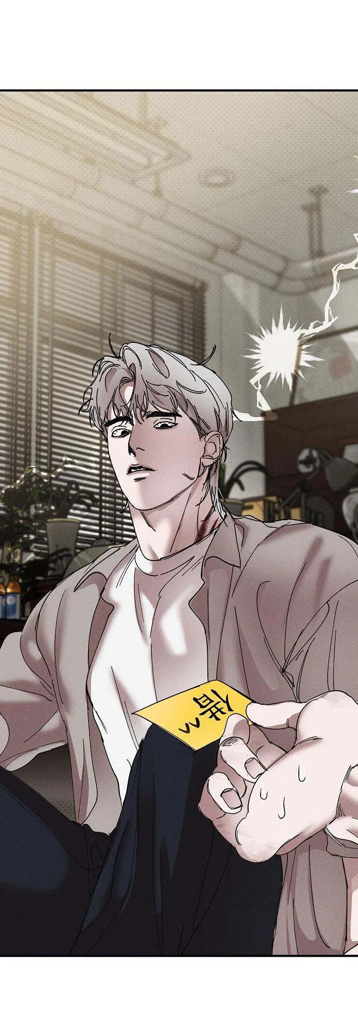 Lãng mạn một chiều Chapter 14 Trang 73