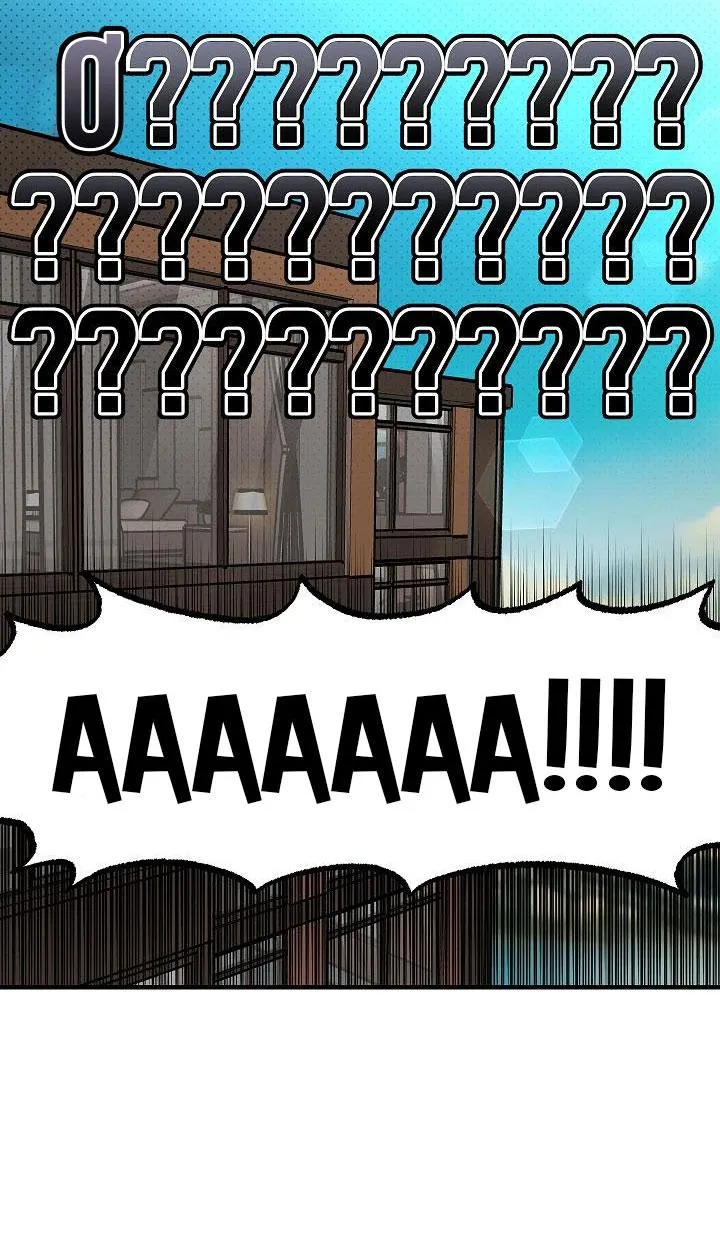 Lãng mạn một chiều Chapter 15 Trang 12