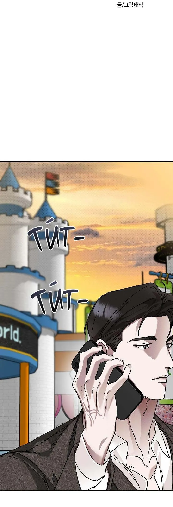 Lãng mạn một chiều Chapter 17 Trang 11