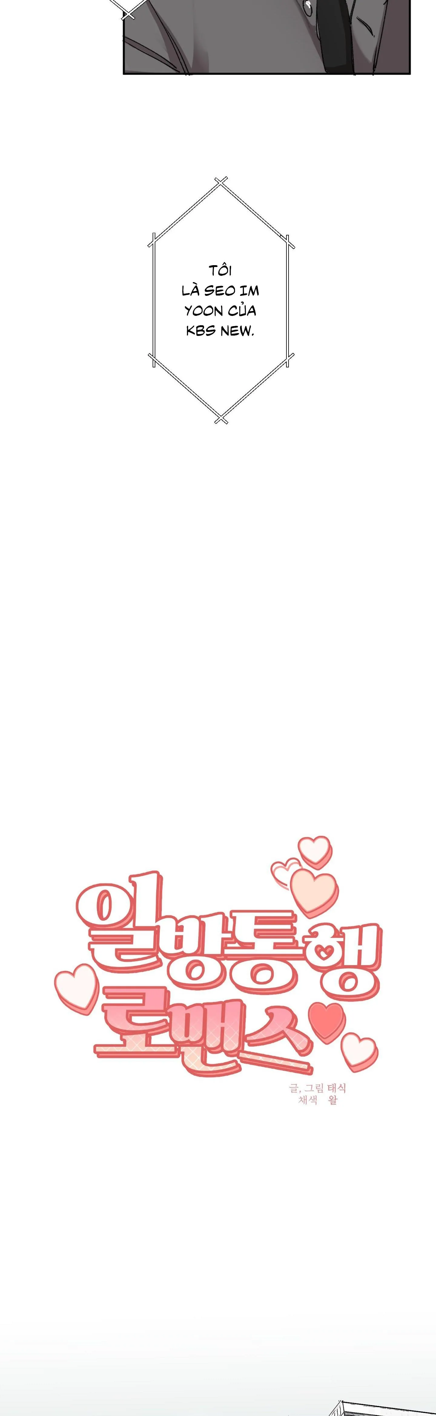 Lãng mạn một chiều Chapter 1 Trang 6