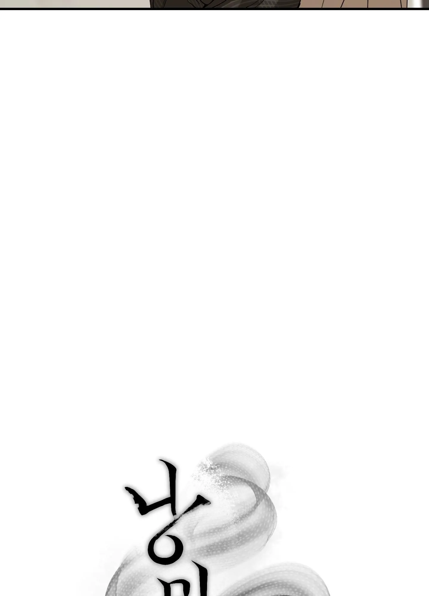 LÃNG MẠN NGÀY TẬN THẾ Chapter 4 Trang 7