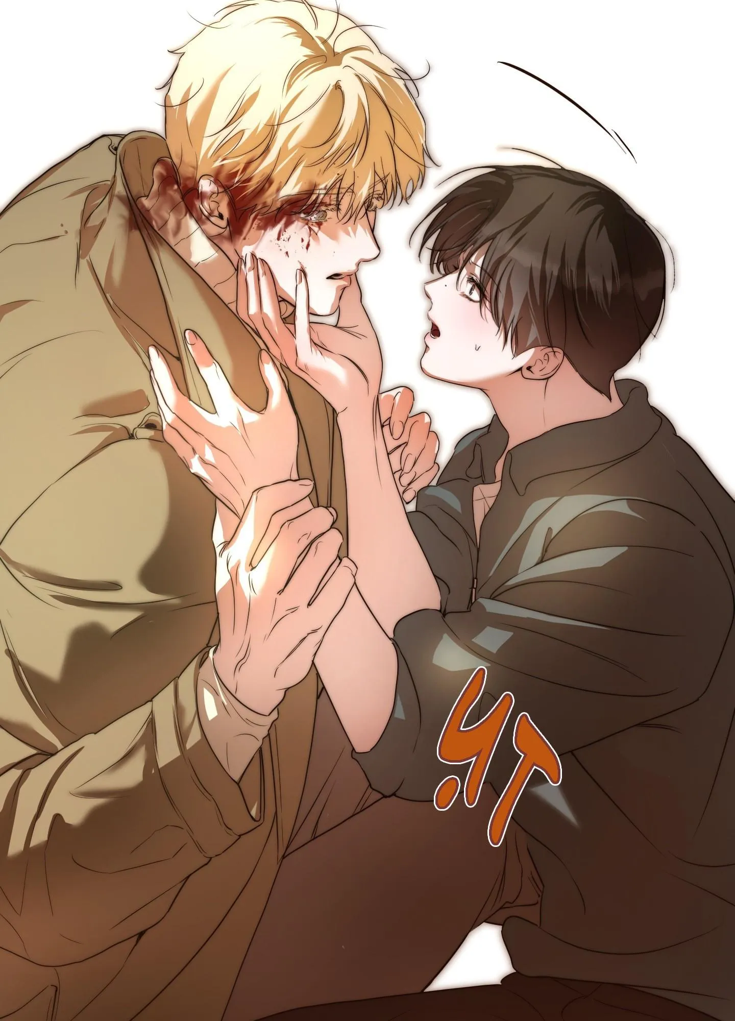 LÃNG MẠN NGÀY TẬN THẾ Chapter 6 Trang 40