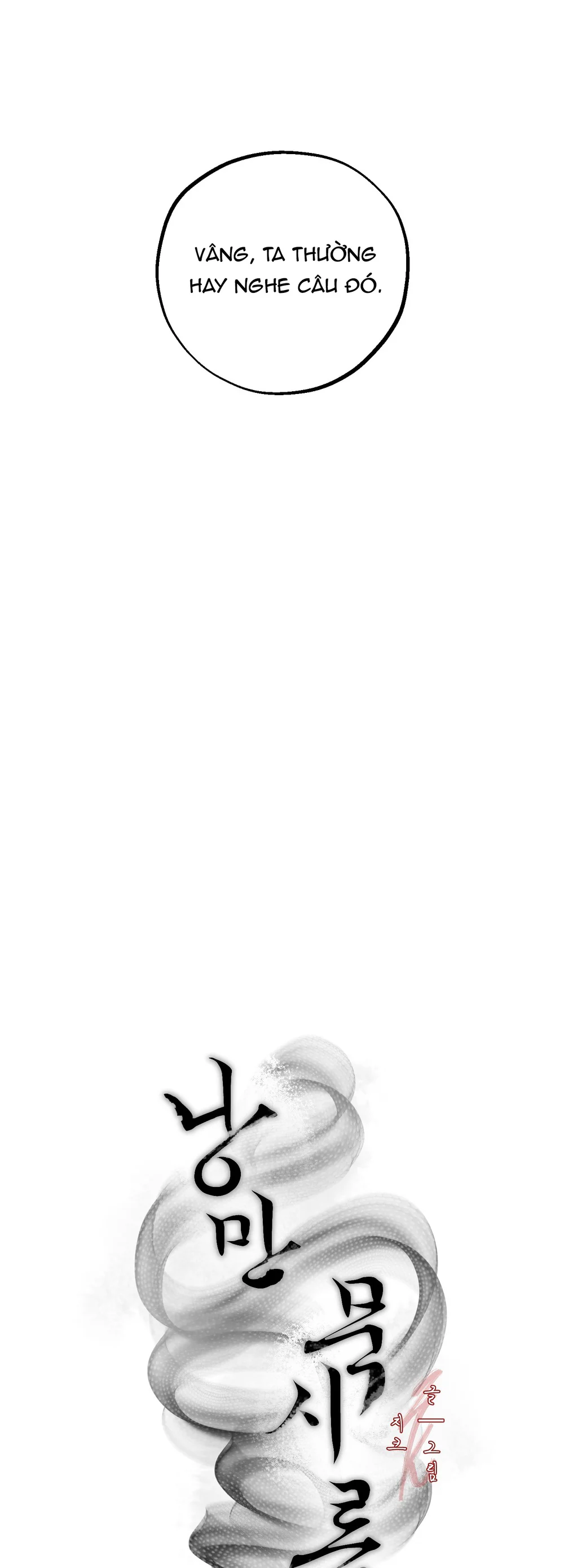 LÃNG MẠN NGÀY TẬN THẾ Chapter 16 Trang 12