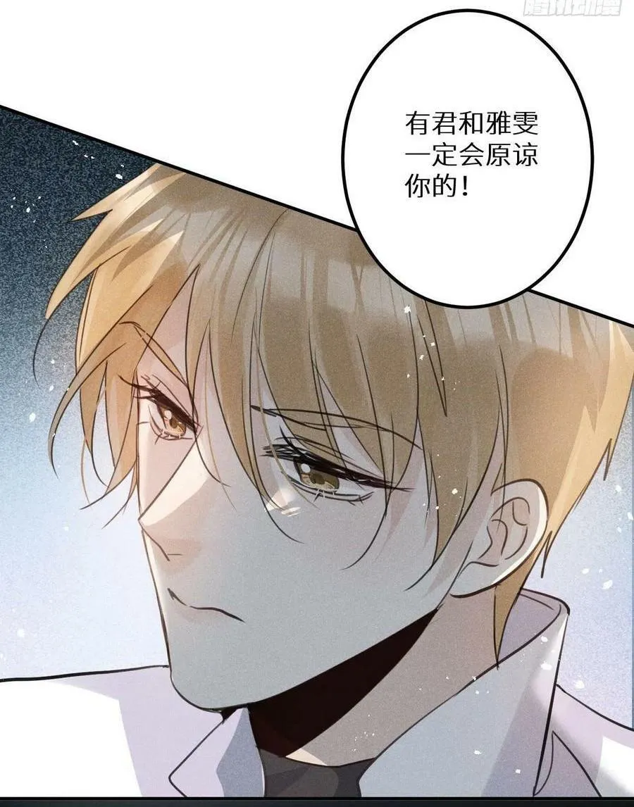 Lang Sói Thượng Khẩu Chapter 56 Trang 36