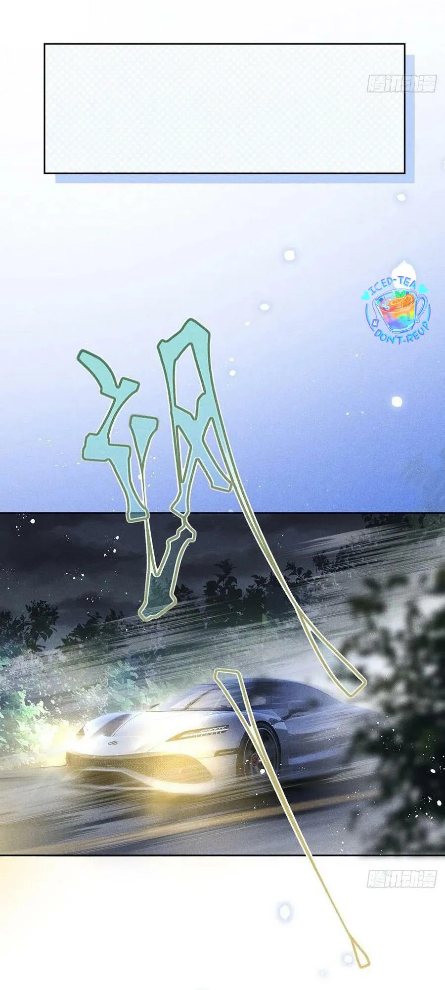 Lang Sói Thượng Khẩu Chapter 60 Trang 34