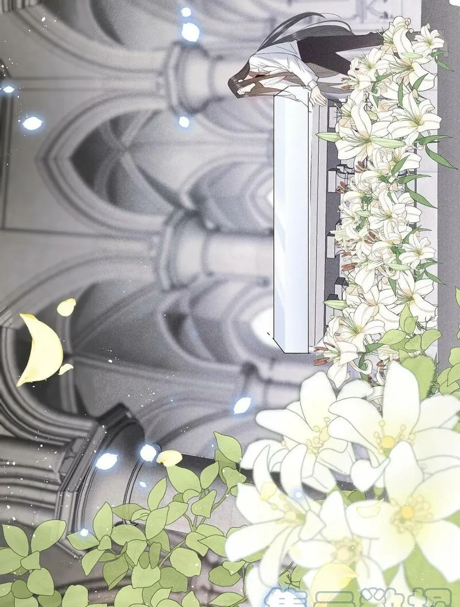 Lang Sói Thượng Khẩu Chapter 61 Trang 17