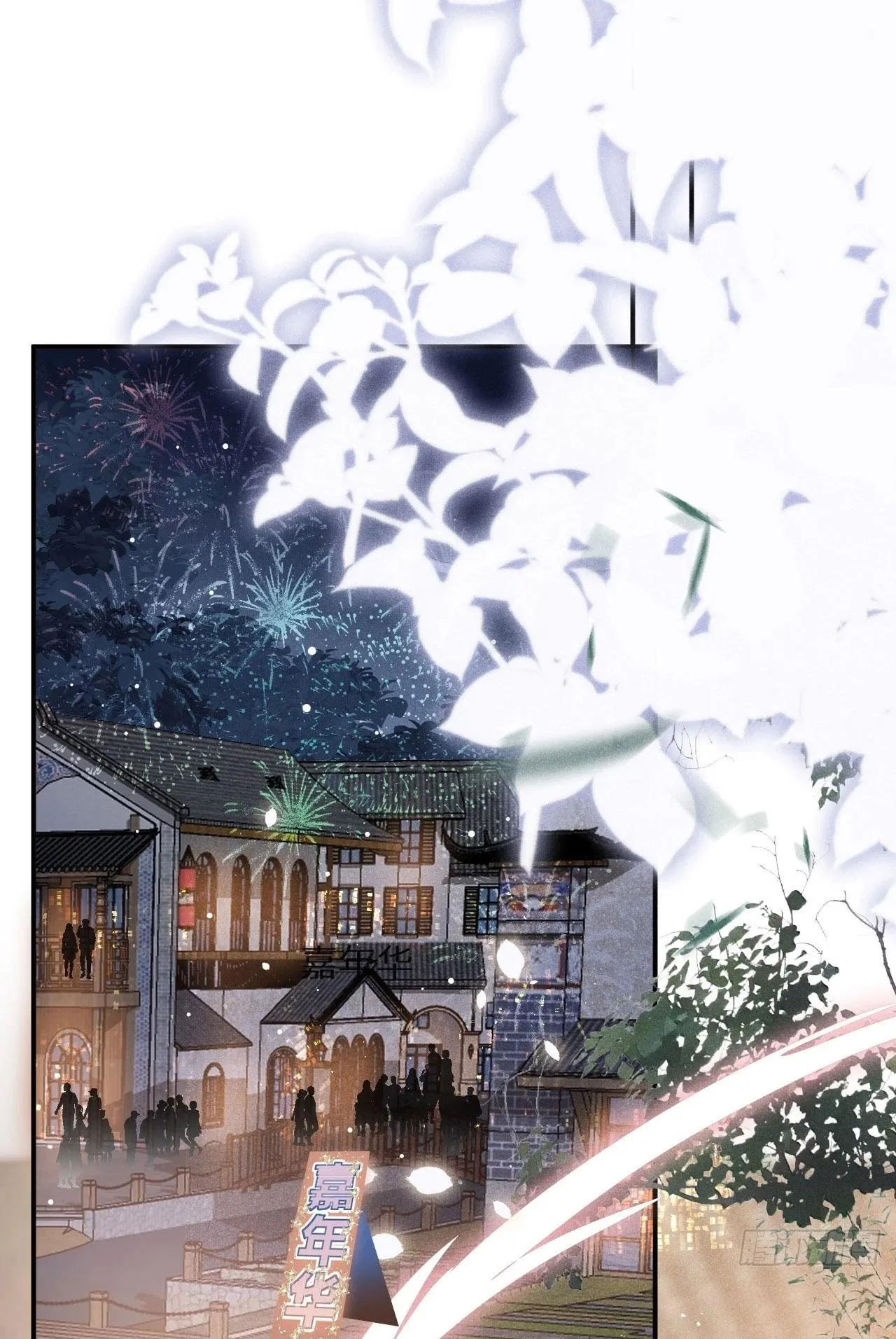 Lang Sói Thượng Khẩu Chapter 70 Trang 10