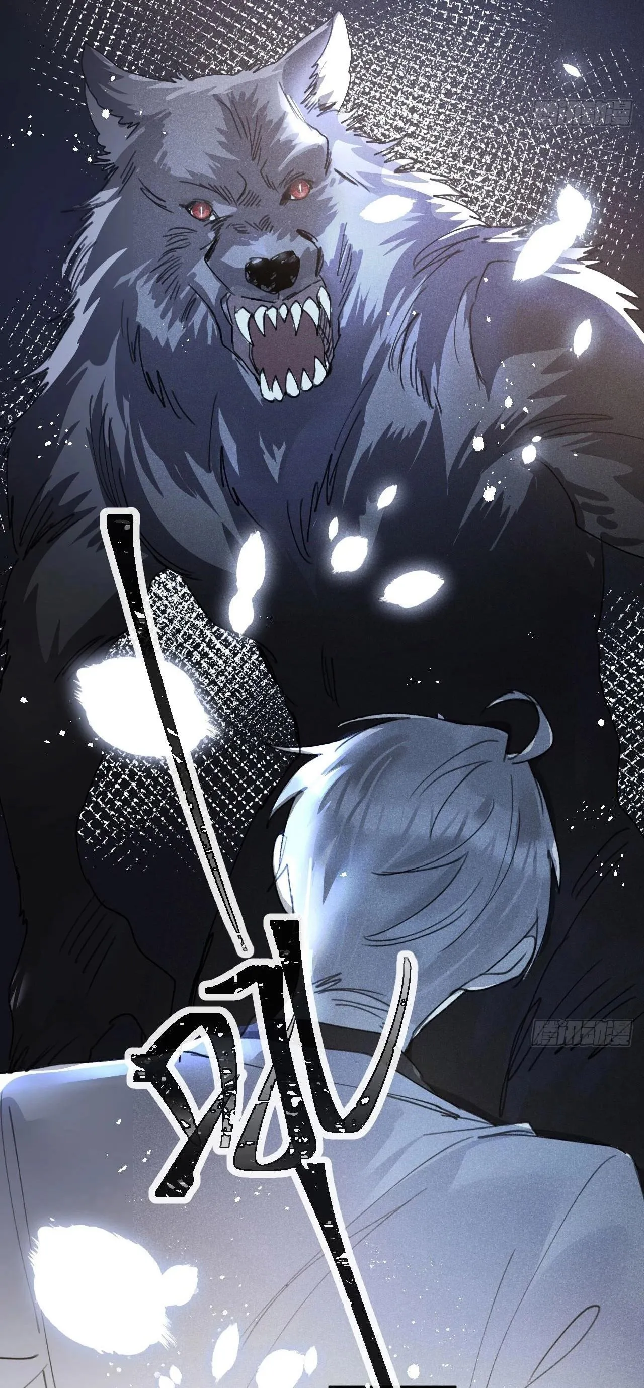 Lang Sói Thượng Khẩu Chapter 70 Trang 27