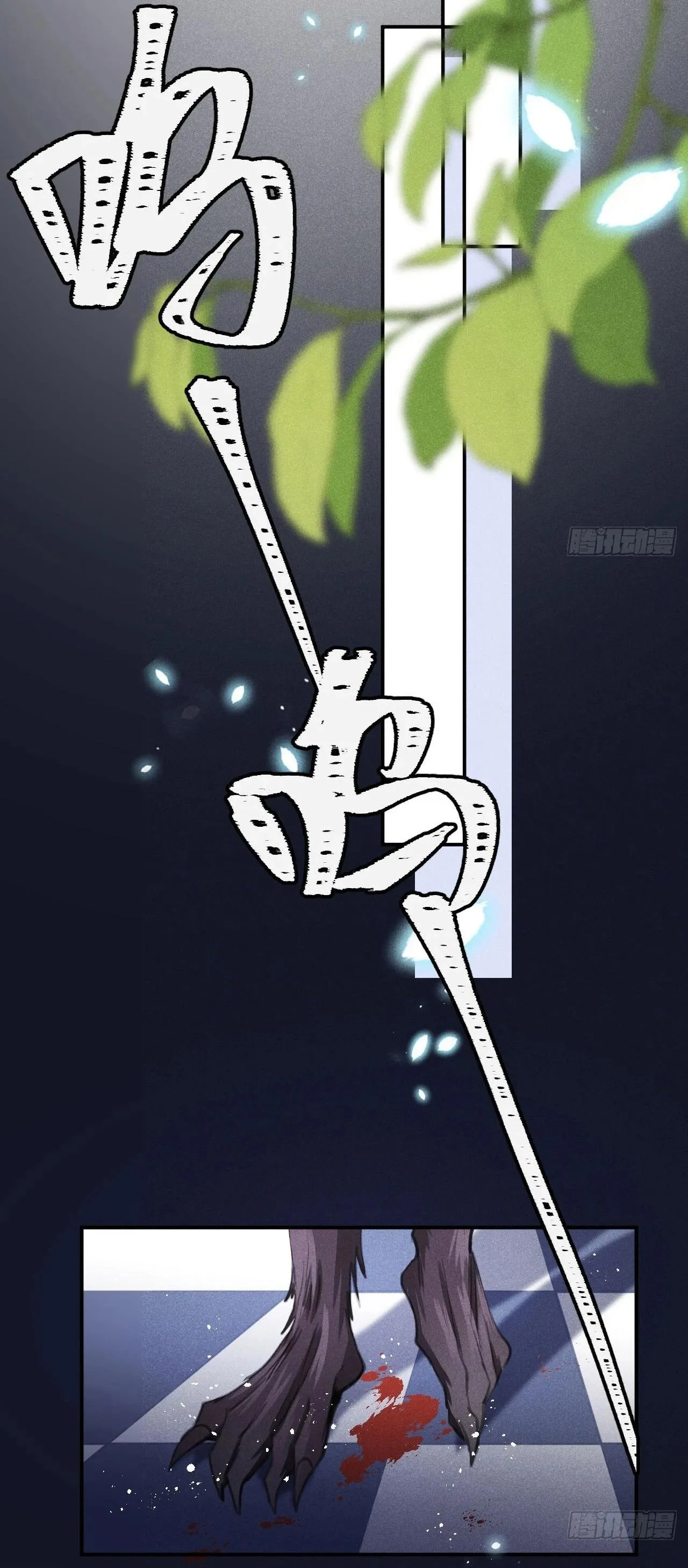 Lang Sói Thượng Khẩu Chapter 73 Trang 28