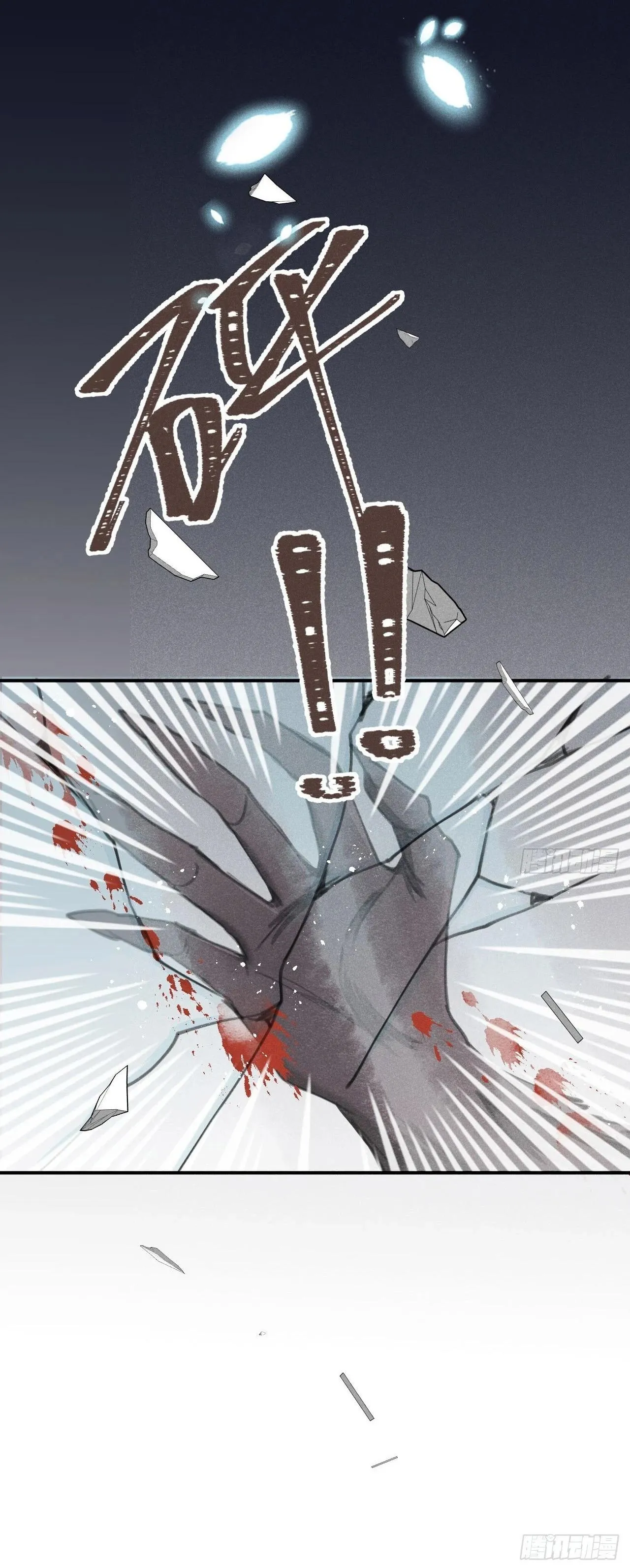 Lang Sói Thượng Khẩu Chapter 73 Trang 29