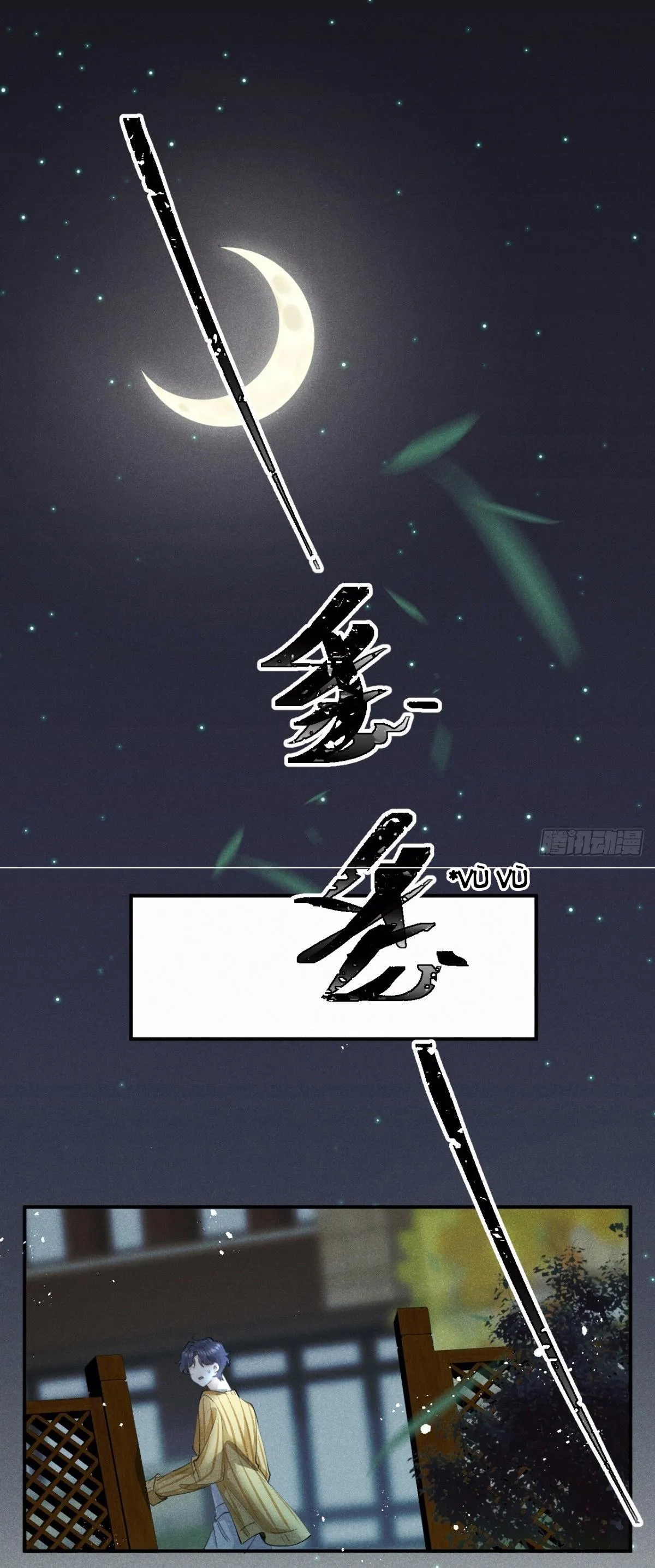 Lang Sói Thượng Khẩu Chapter 76 Trang 32