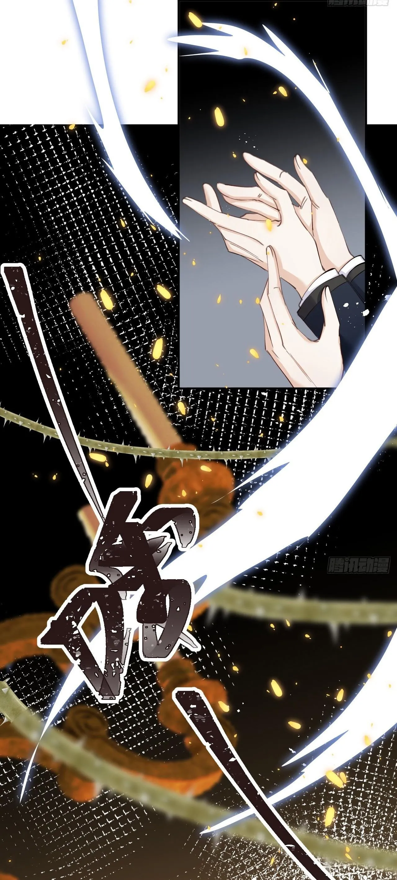 Lang Sói Thượng Khẩu Chapter 80 Trang 7