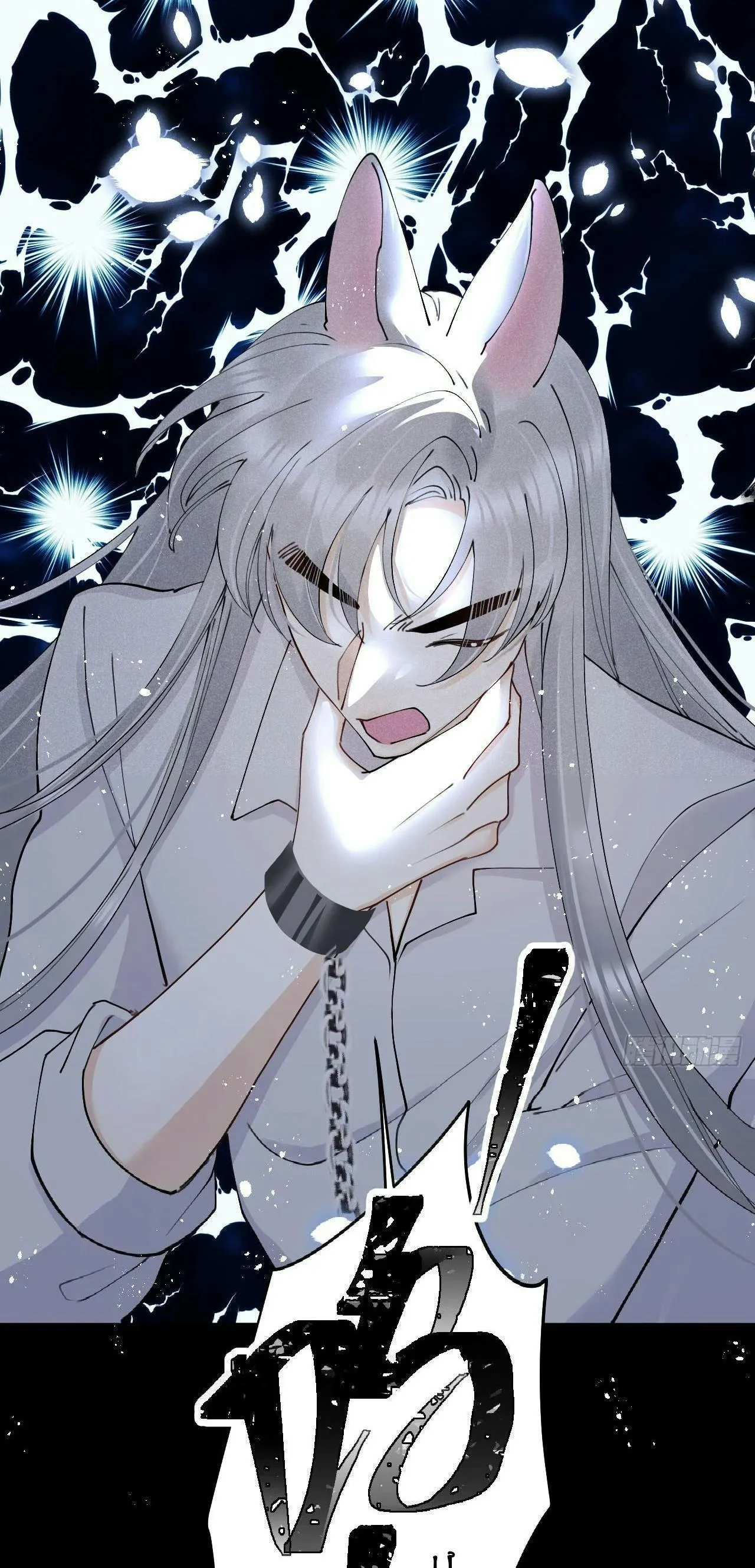 Lang Sói Thượng Khẩu Chapter 80 Trang 47