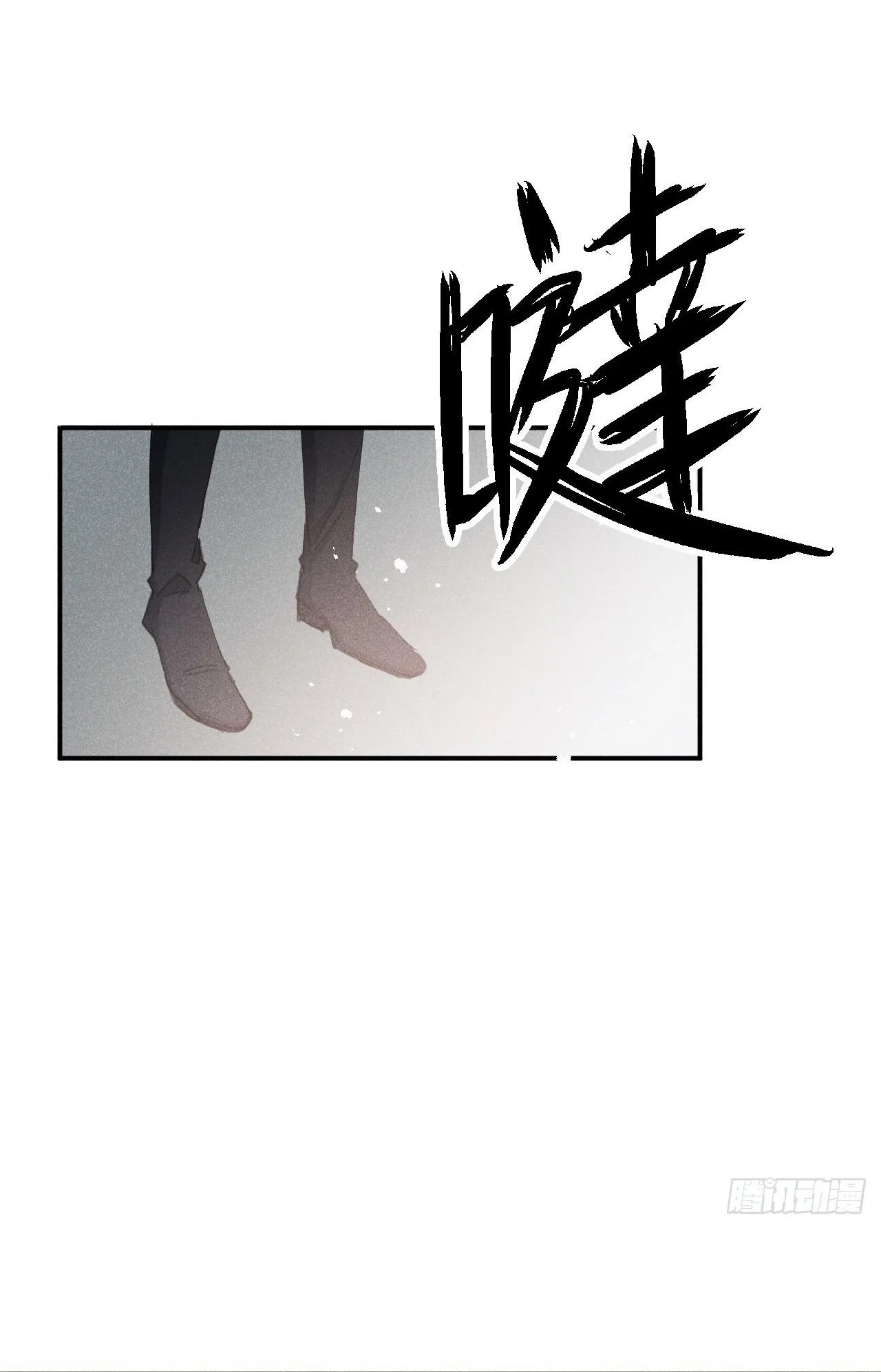 Lang Sói Thượng Khẩu Chapter 81 Trang 12