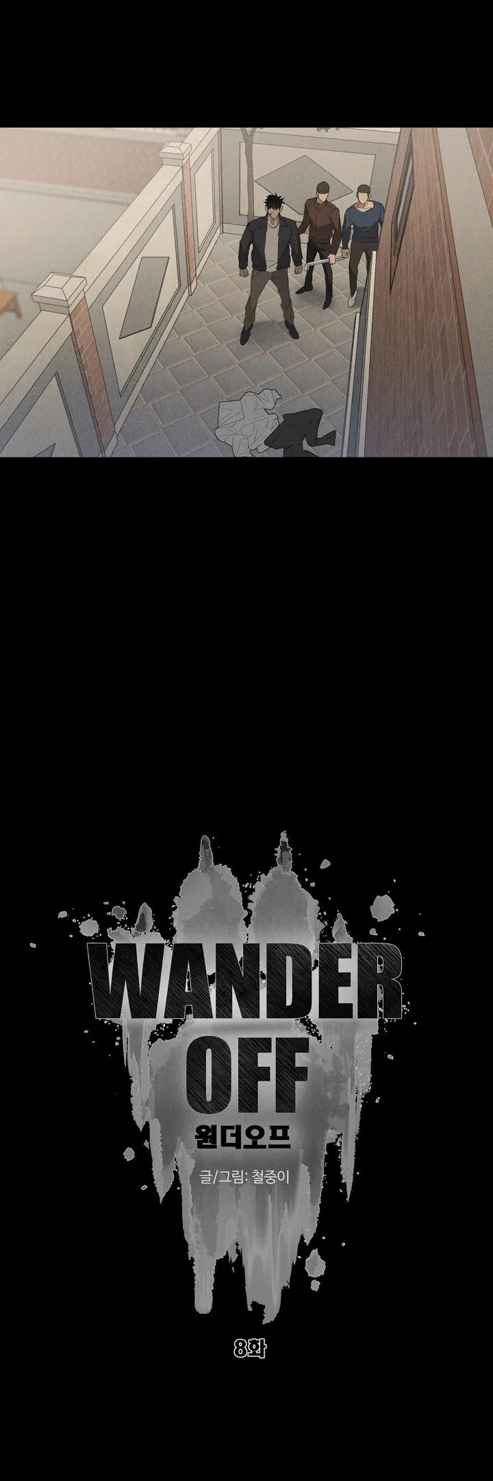 LANG THANG (WANDER OFF) Chapter 8 Trang 6