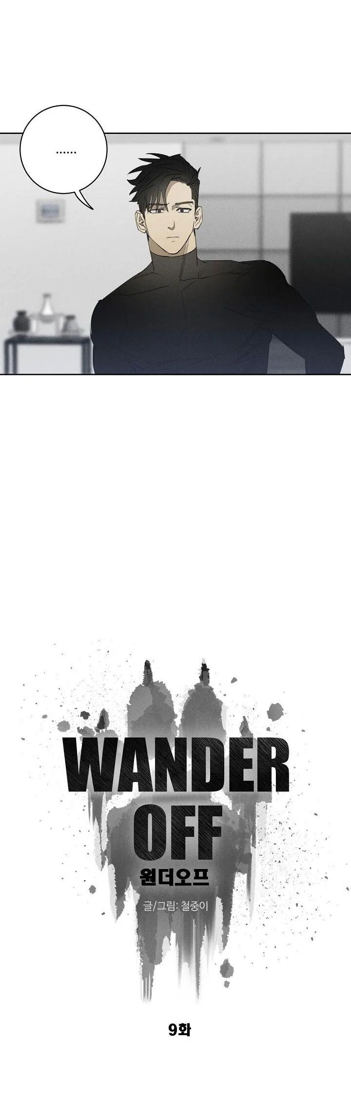 LANG THANG (WANDER OFF) Chapter 9 Trang 9