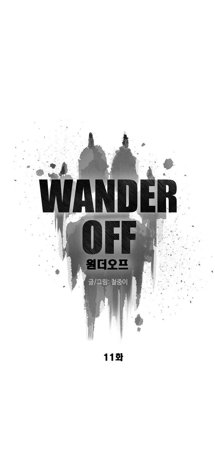 LANG THANG (WANDER OFF) Chapter 11 Trang 14