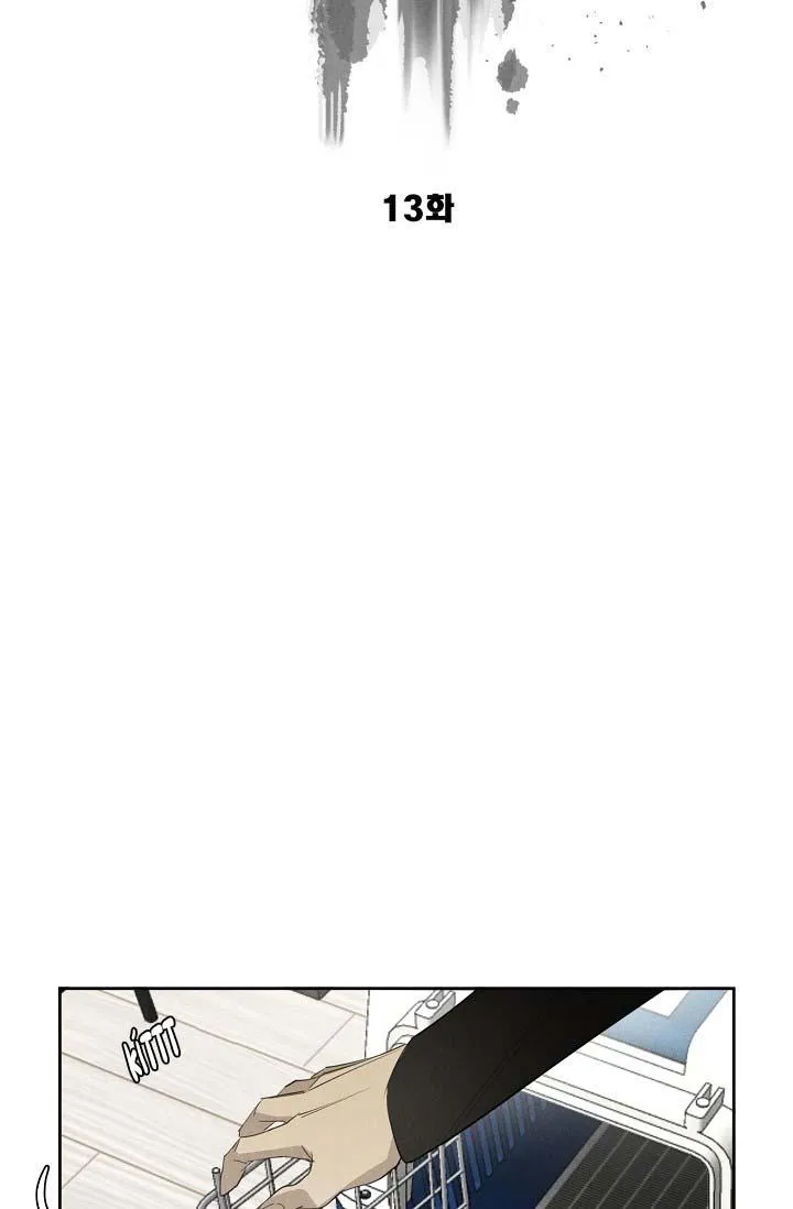 LANG THANG (WANDER OFF) Chapter 13 Trang 13