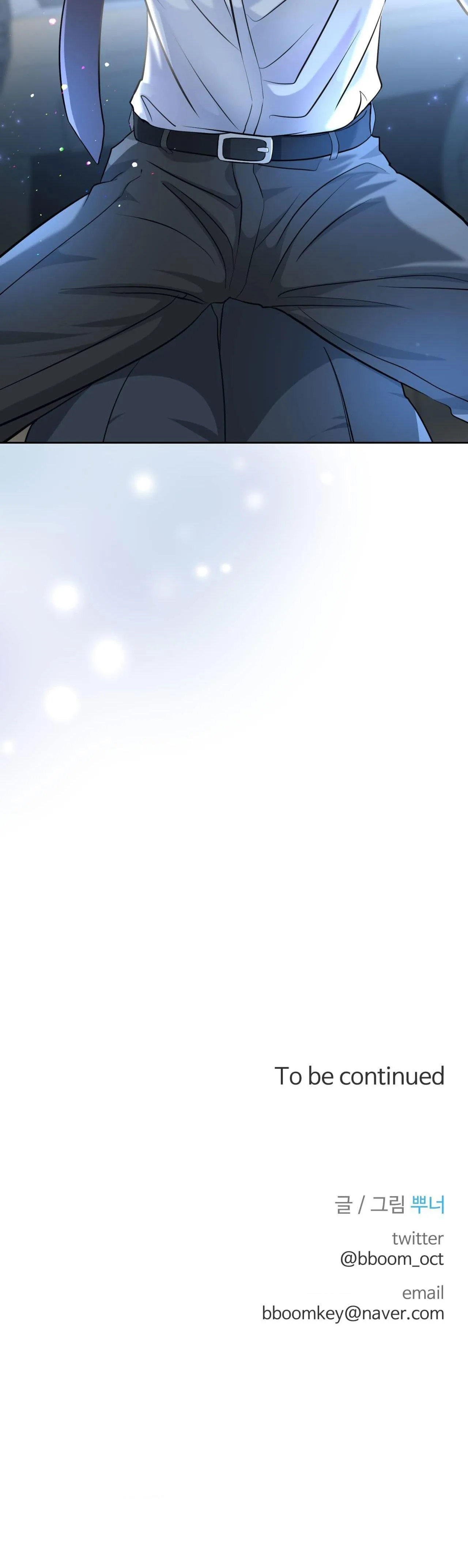 LAST DOT Chapter 1 Trang 36