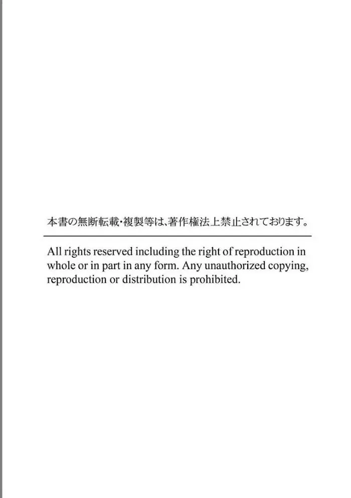 THẾ GIỚI OMEGAVERSE CUỐI CÙNG Chapter 1 Trang 38