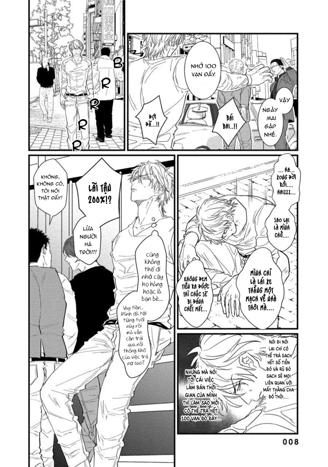 Lastcrime U Sex Literacy Zero Chapter 1 Trang 9