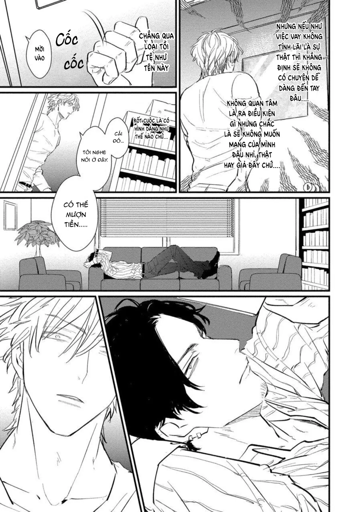 Lastcrime U Sex Literacy Zero Chapter 1 Trang 12