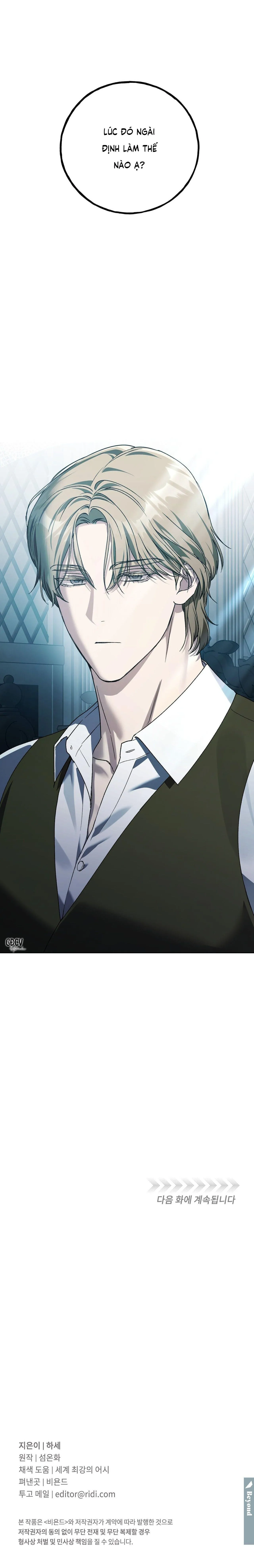 LÂU ĐÀI GỖ MUN Chapter 7 Trang 42