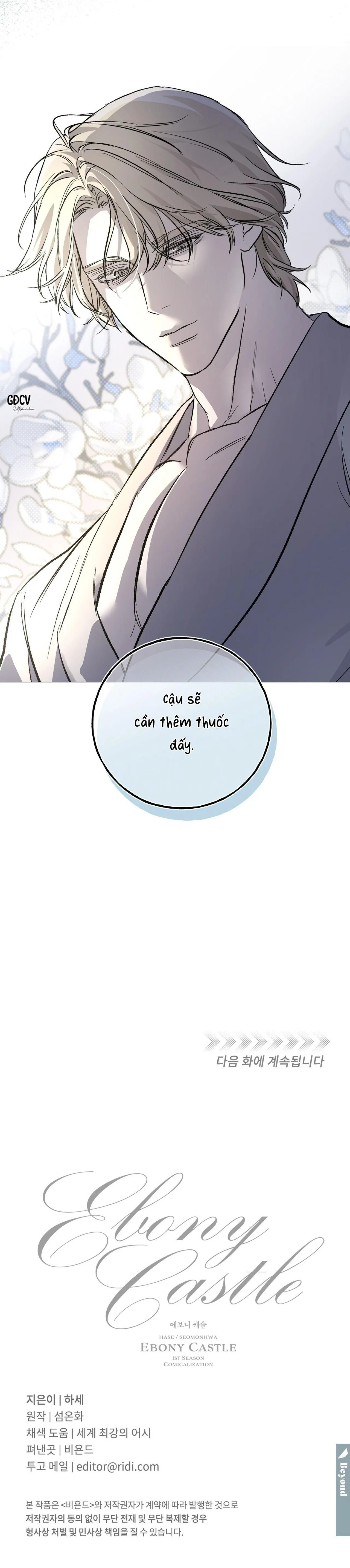 LÂU ĐÀI GỖ MUN Chapter 12 Trang 33