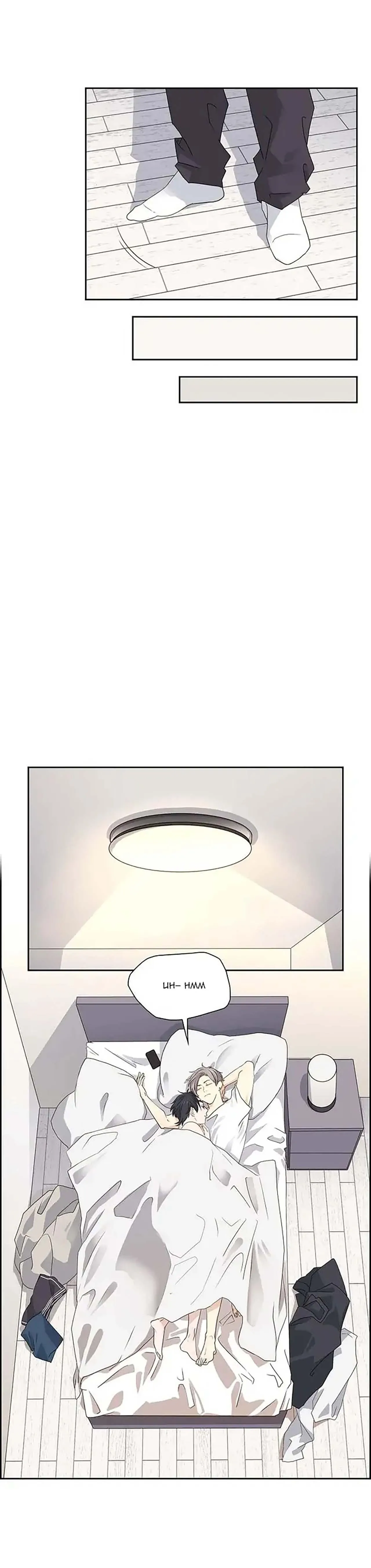 Lâu Đài Cát (END) Chapter 8 Trang 6