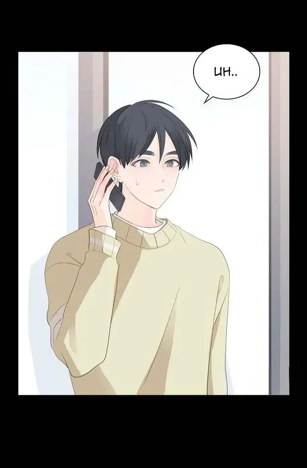 Lâu Đài Cát (END) Chapter 28 Trang 16