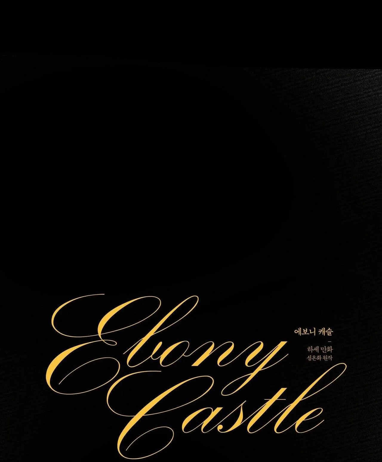 LÂU ĐÀI EBONY Chapter 2 Trang 35