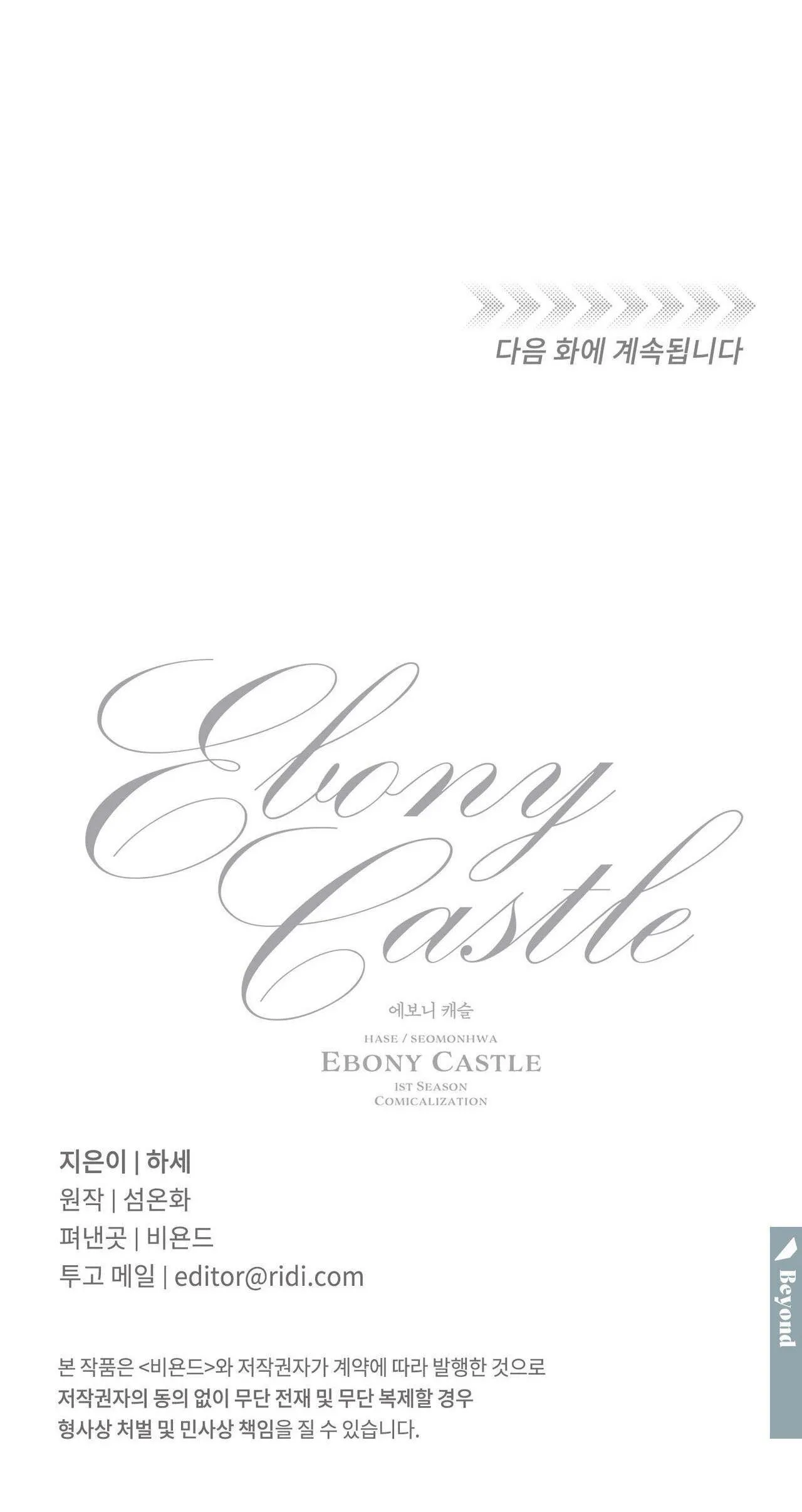 LÂU ĐÀI EBONY Chapter 3 Trang 68