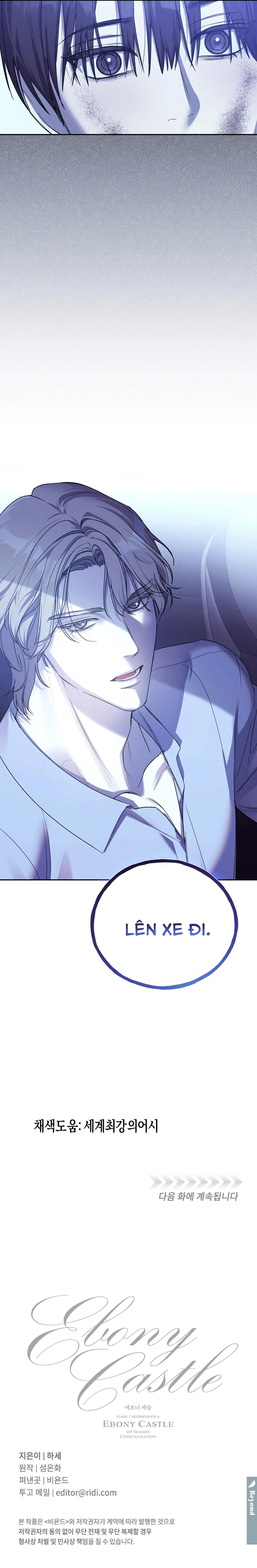 LÂU ĐÀI EBONY Chapter 4 Trang 33