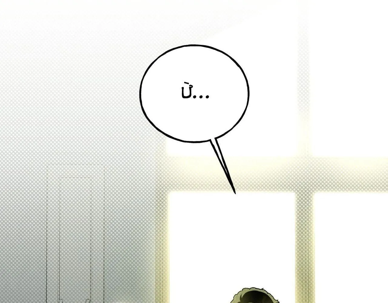 LÂU ĐÀI EBONY Chapter 8 Trang 40