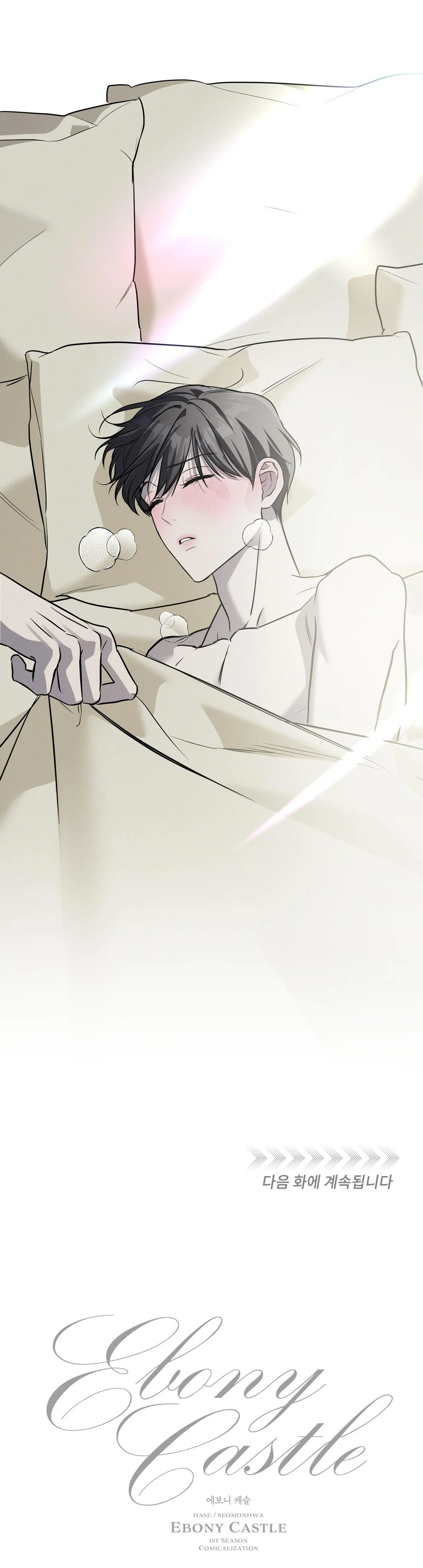 LÂU ĐÀI EBONY Chapter 13 Trang 30