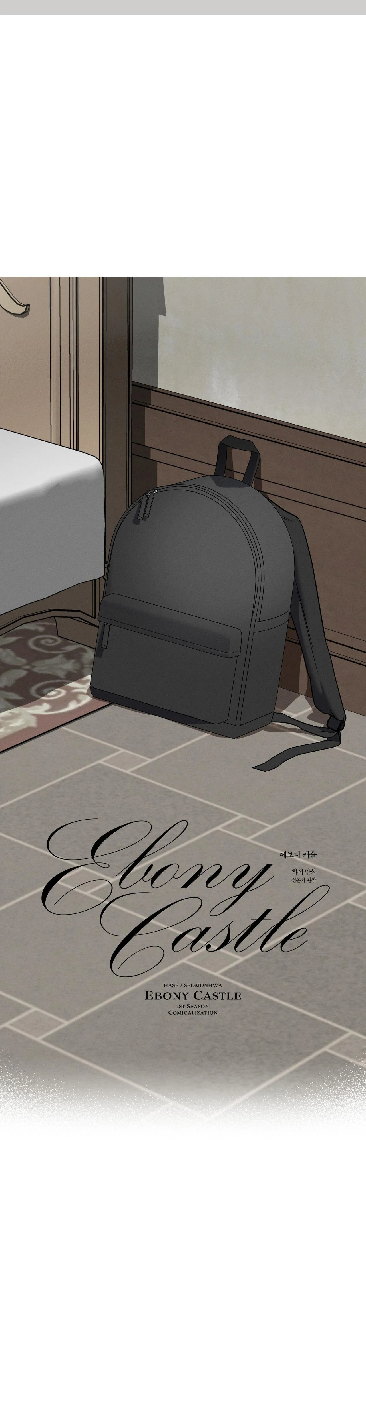 Lâu Đài Gỗ Mun Chapter 18 Trang 14