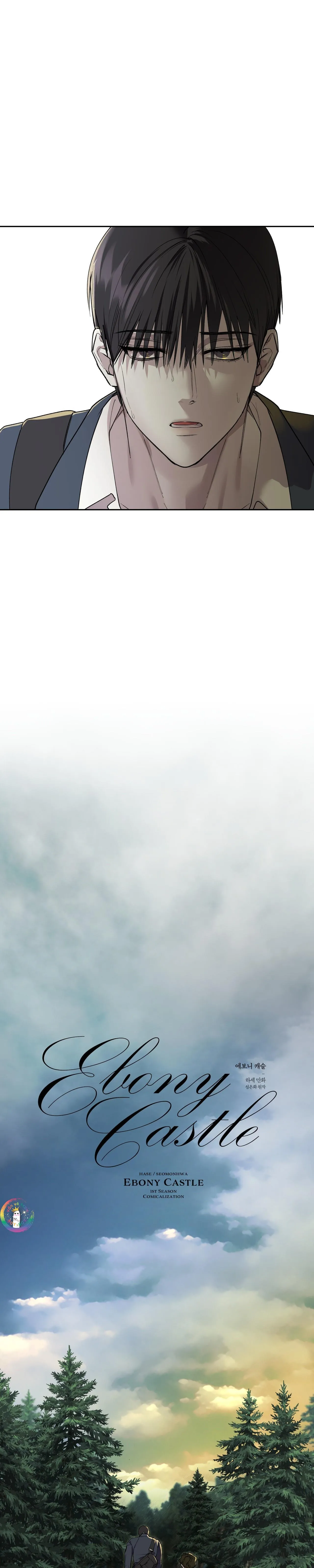 Lâu Đài Gỗ Mun Chapter 1 Trang 5