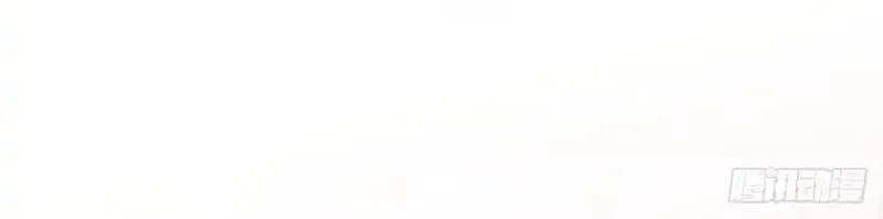 Lấy Châu Báu Làm Sính Lễ Chapter 9 Trang 26