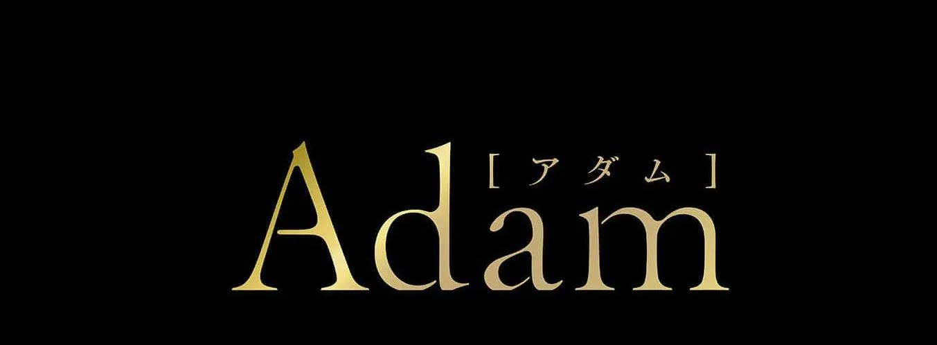 Lễ Ký Kết Của Alpha Chapter 2 Trang 53