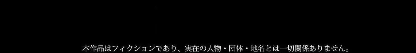 Lễ Ký Kết Của Alpha Chapter 2 Trang 63