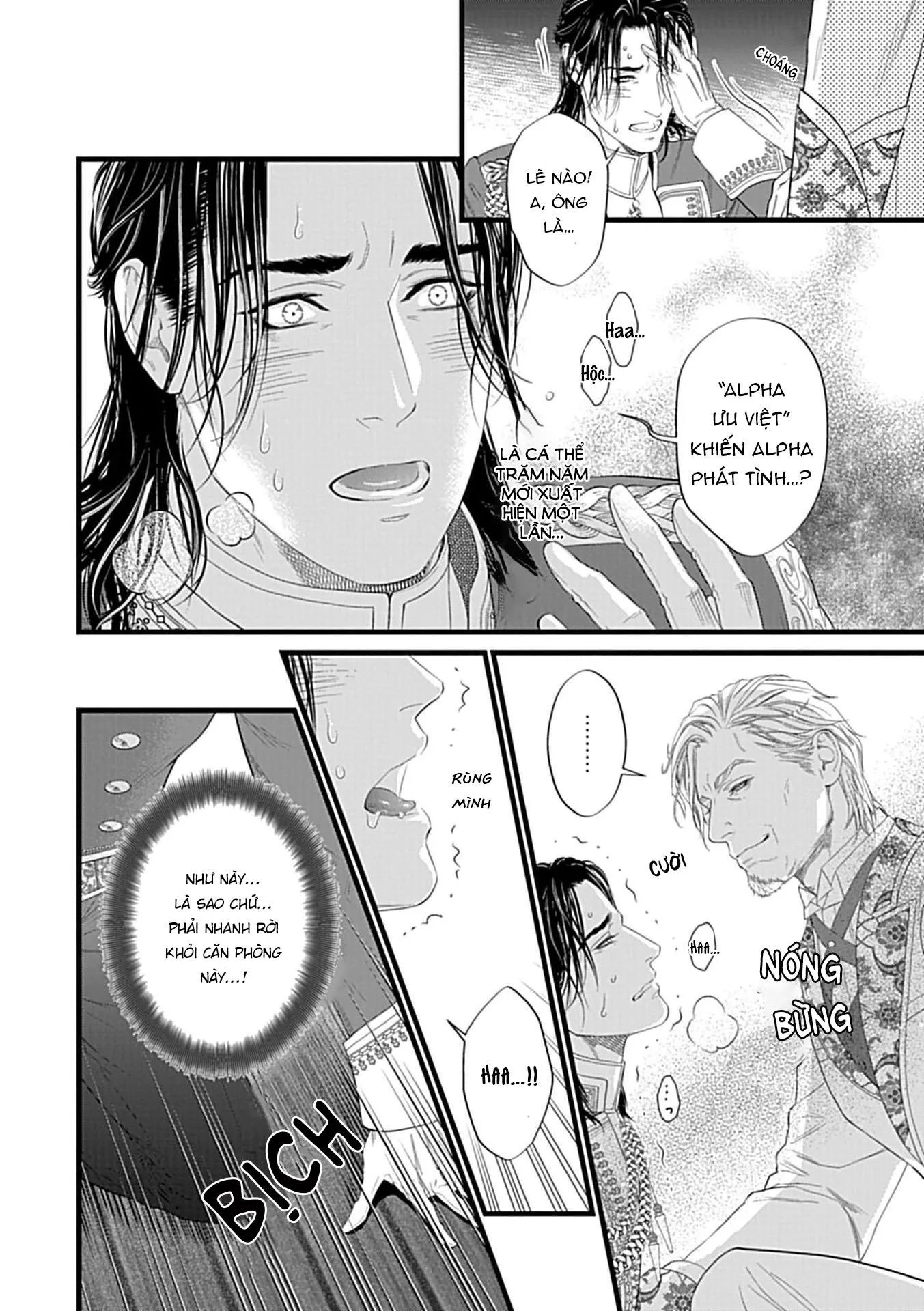 Lễ Ký Kết Của Alpha Chapter 1 Trang 12