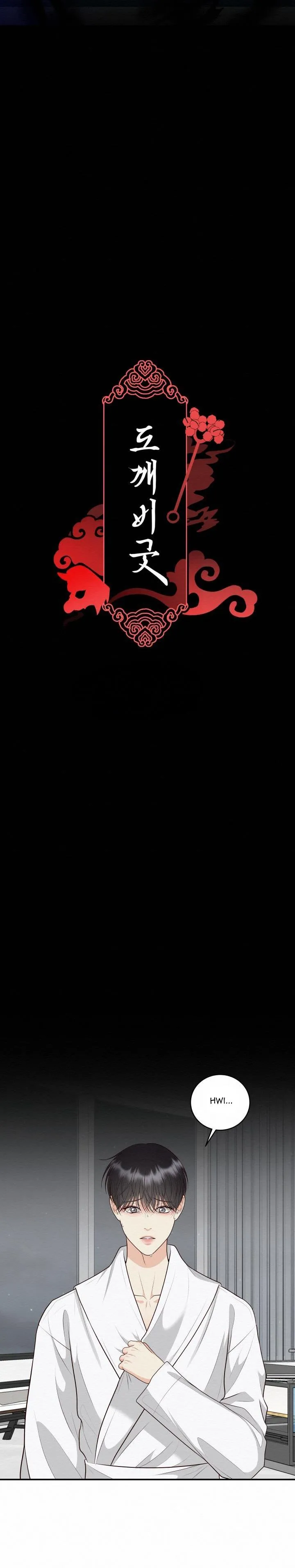 LỄ TRỪ TÀ Chapter 19 Trang 7