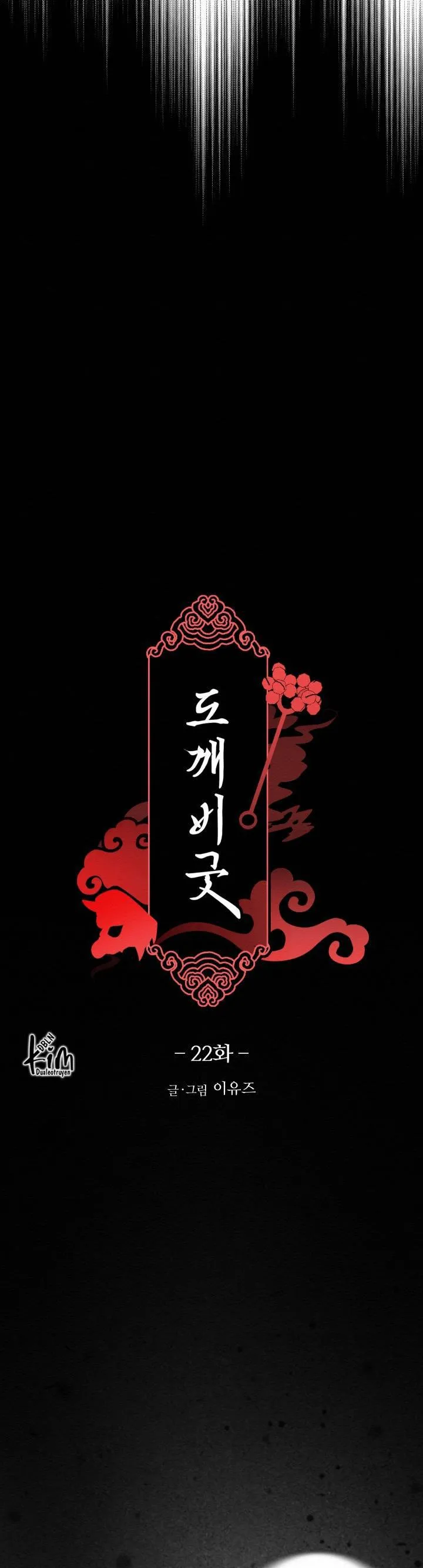 LỄ TRỪ TÀ Chapter 22 Trang 7