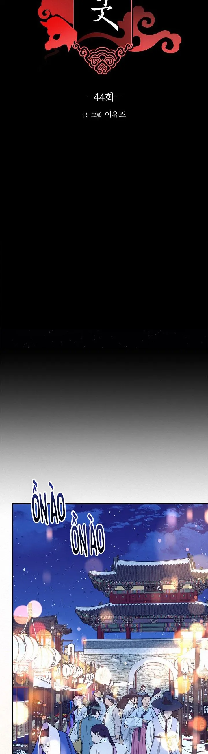 LỄ TRỪ TÀ Chapter 44 Trang 14